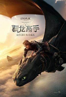 《翡翠恋人》主视觉